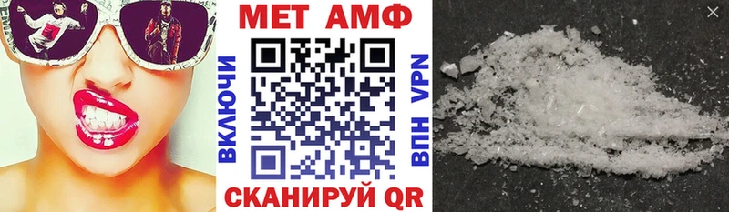 АМФ Розовый продажа наркотиков Нижний Тагил