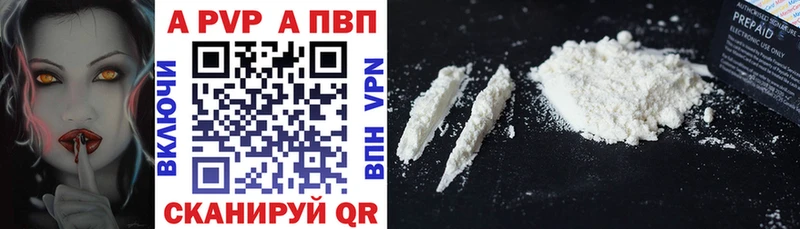 Альфа ПВП крисы CK  купить наркоту  Нижний Тагил 