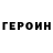 Бутират оксибутират Ruslan Zhonin