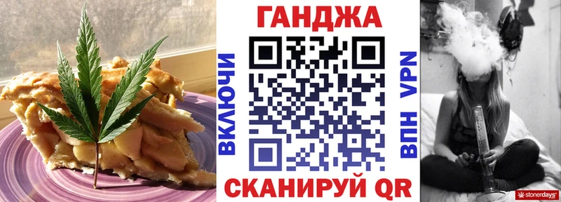 Cannafood конопля  OMG маркетплейс  Нижний Тагил  магазин продажи наркотиков 