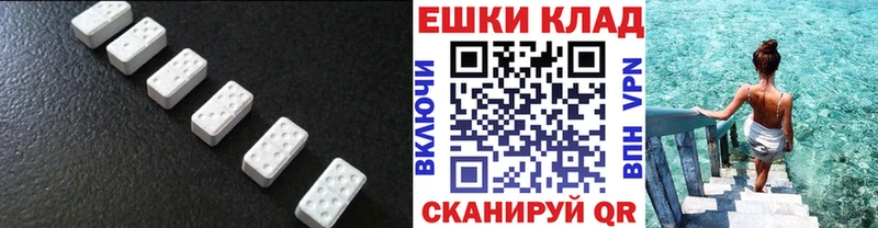Ecstasy ешки  Нижний Тагил 