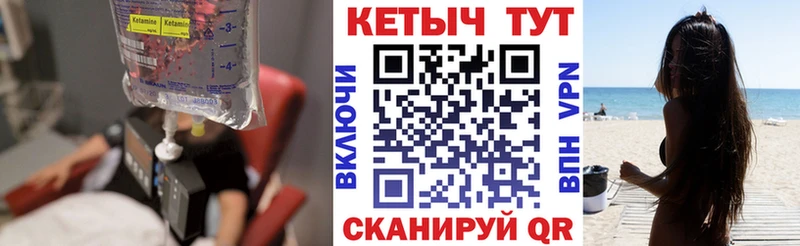 kraken маркетплейс  Нижний Тагил  КЕТАМИН VHQ 