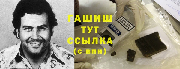 трава Алзамай