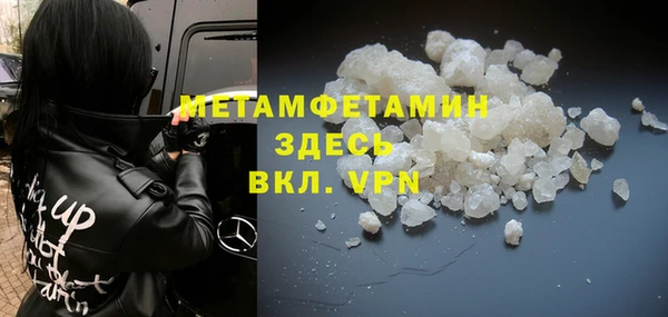 2c-b Новодвинск