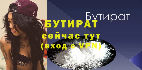 метадон Новокубанск