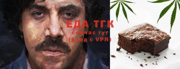 трава Алзамай