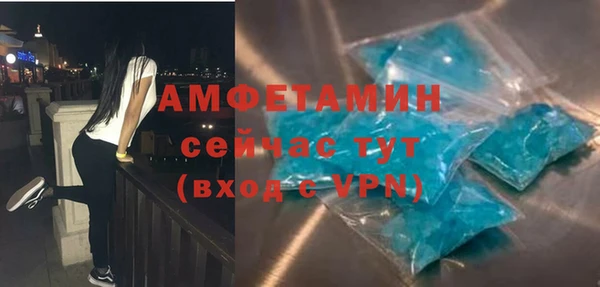 трава Алзамай