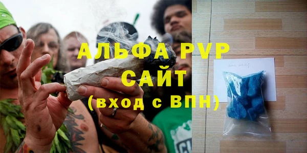 apvp Алексеевка