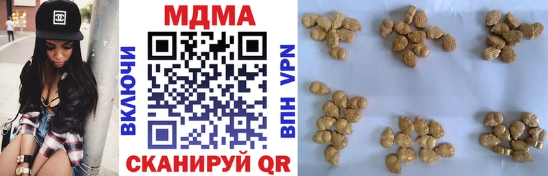 МДМА молли  где купить наркоту  Нижний Тагил 