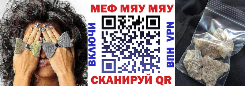 MEGA tor  купить  цена  Нижний Тагил  Мефедрон VHQ 