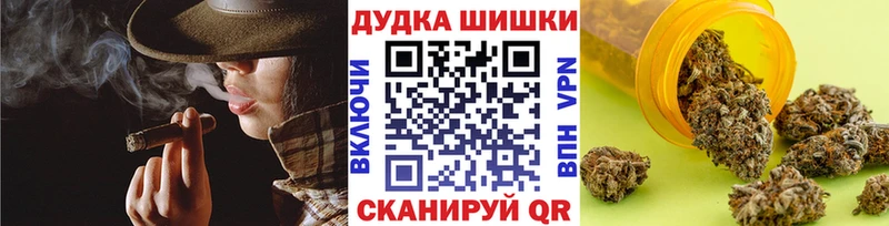 Бошки Шишки LSD WEED  продажа наркотиков  ссылка на мегу ONION  Нижний Тагил 